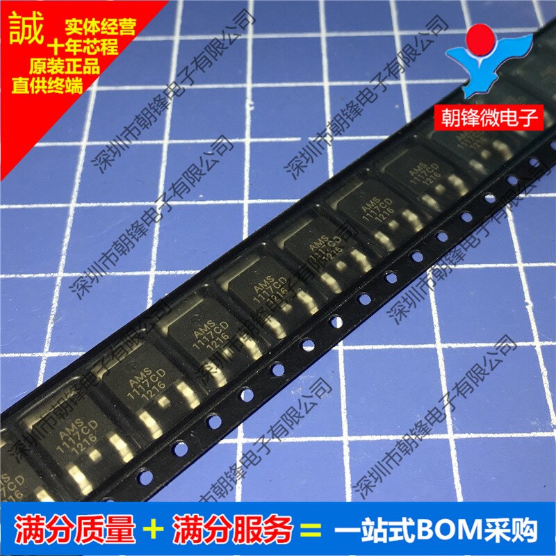 20pcs  ο AMS1117CD 1117CD TO-252